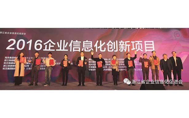 杭叉集團、中集智能戰(zhàn)略合作取得顯著成果