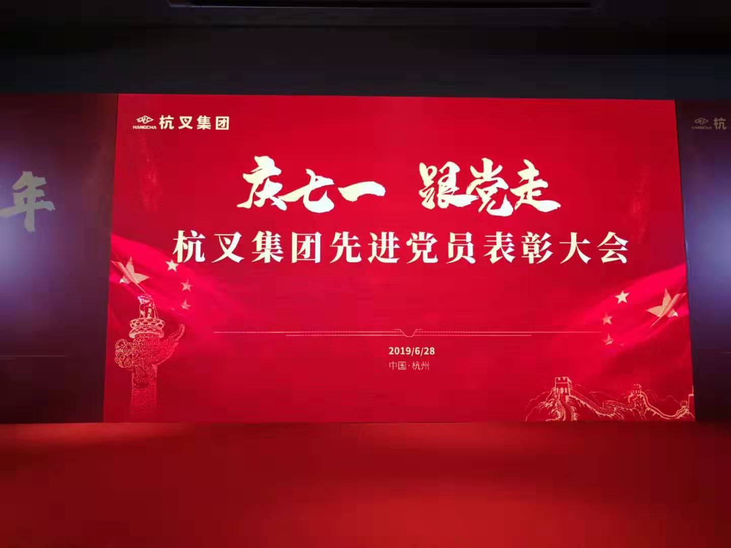 十年蝶變鑄輝煌，揚(yáng)帆追夢(mèng)譜新章